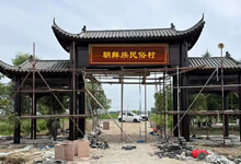 吉林省敦化市農村村口防腐木仿古門樓牌坊